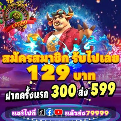 Registro No Gfplay Slots